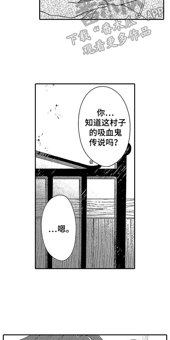 第9章：确认5