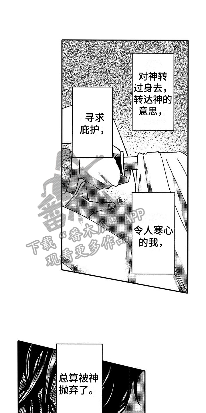 第20章：赶走0