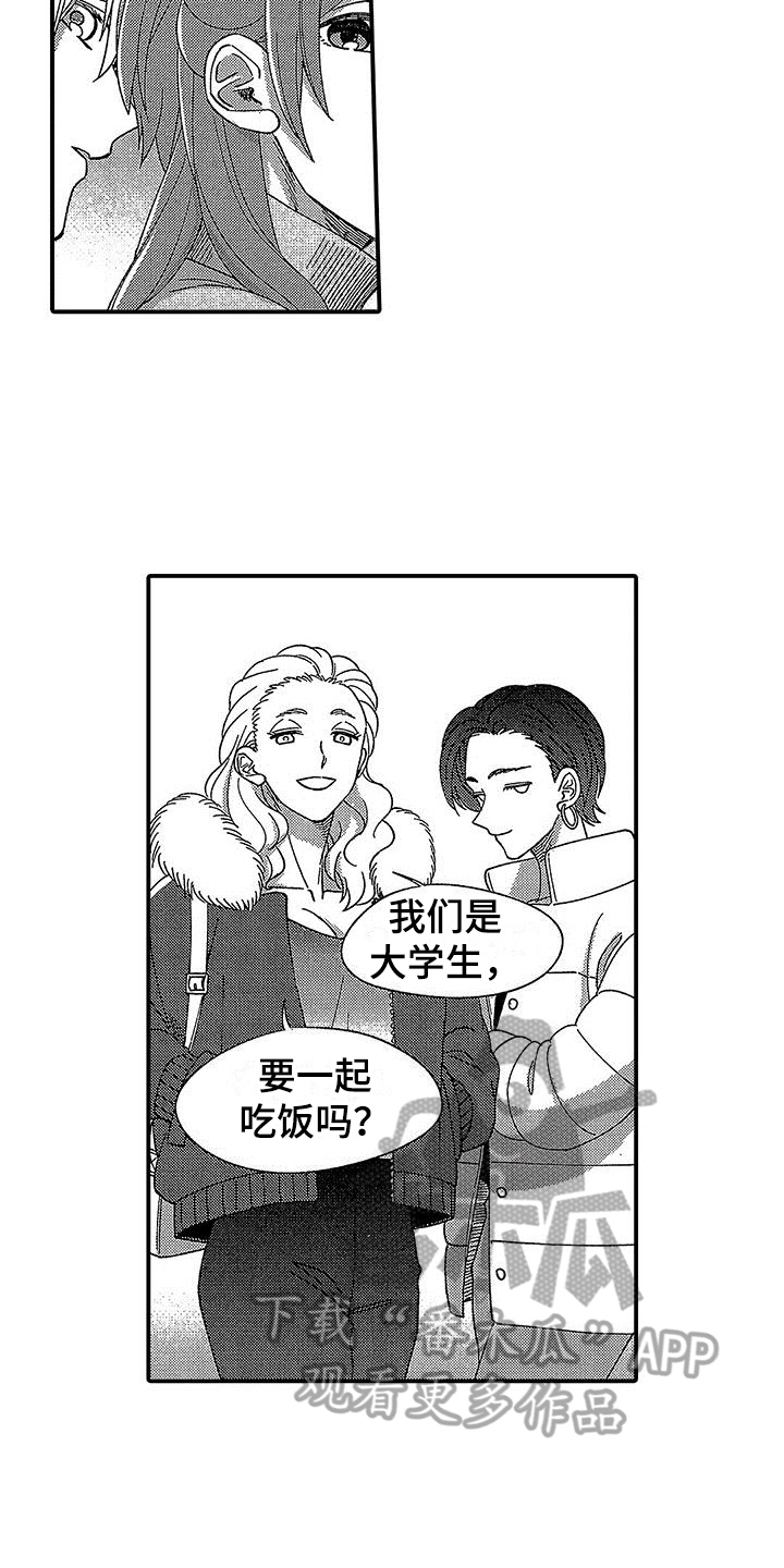 第25章：有趣6