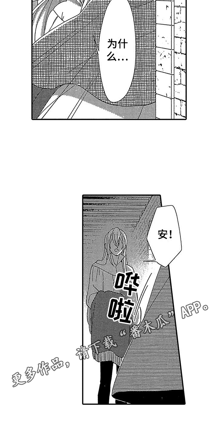 第12章：来信15