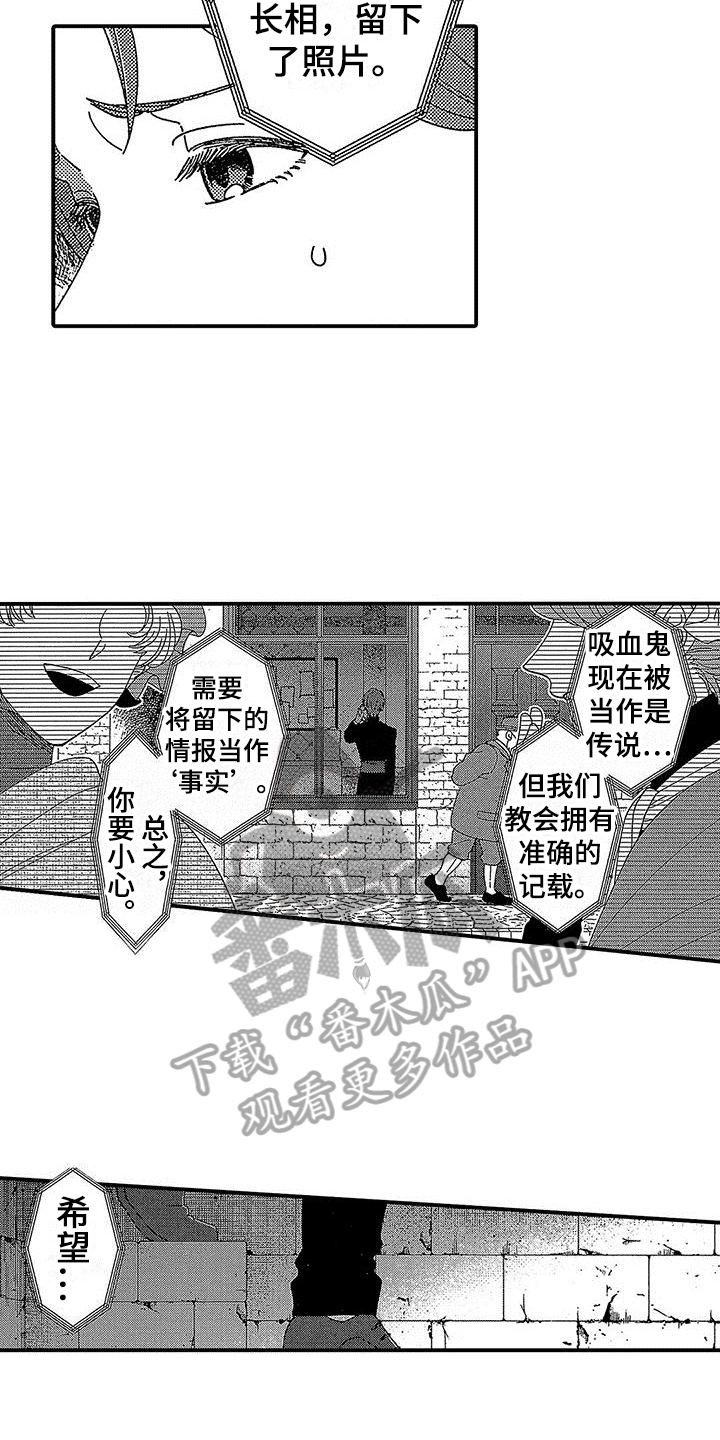 第15章：证据6