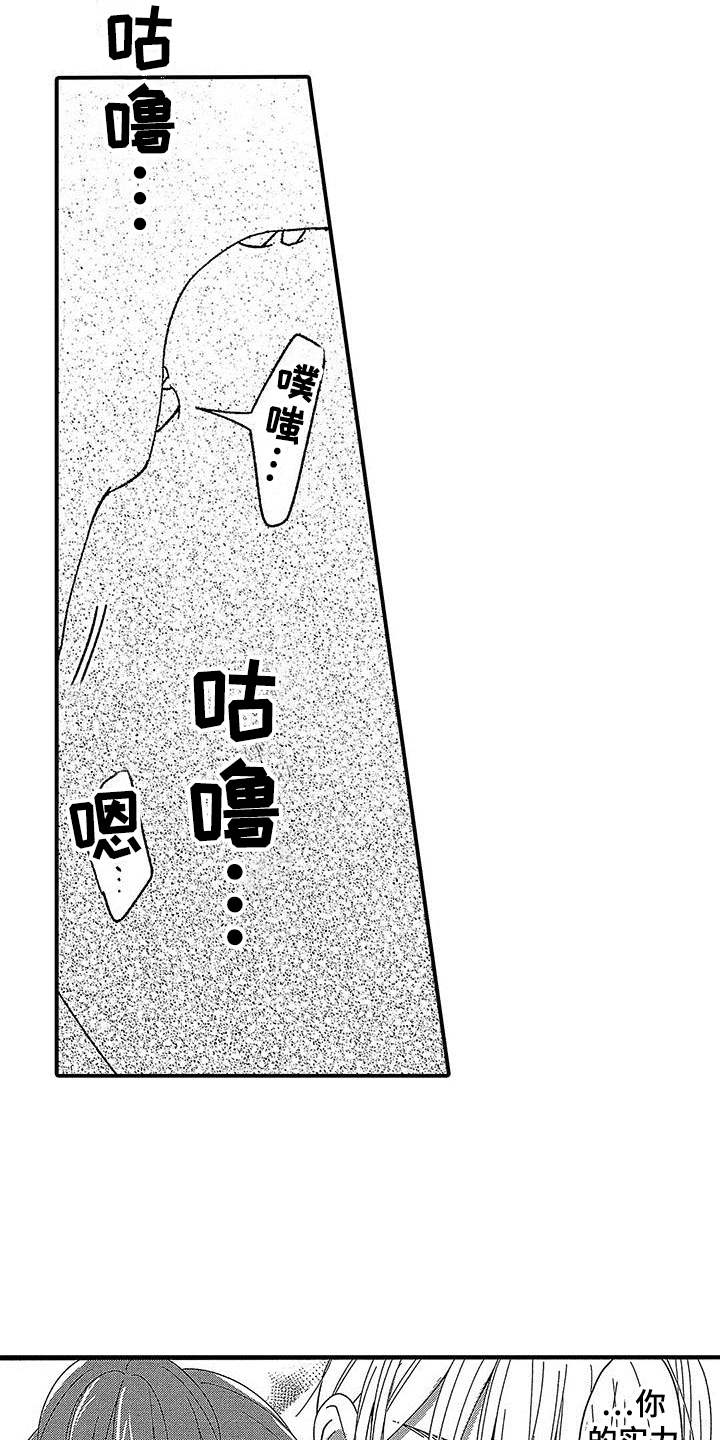 第26章：幸福15