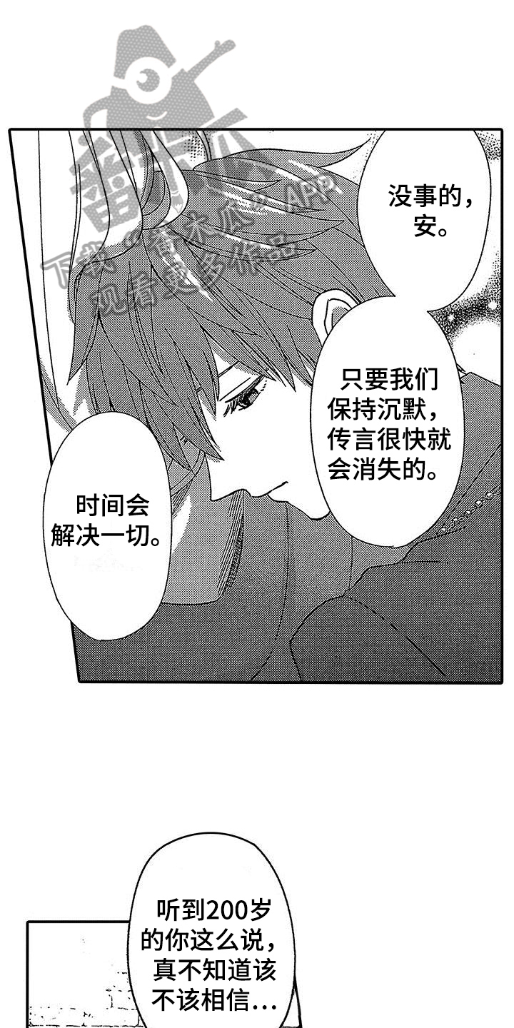 第18章：跟踪9