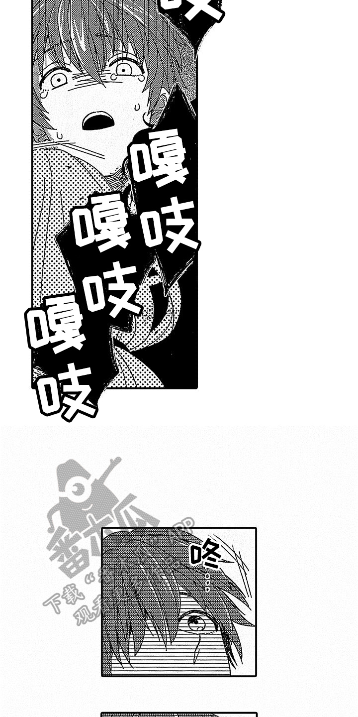 第20章：赶走12