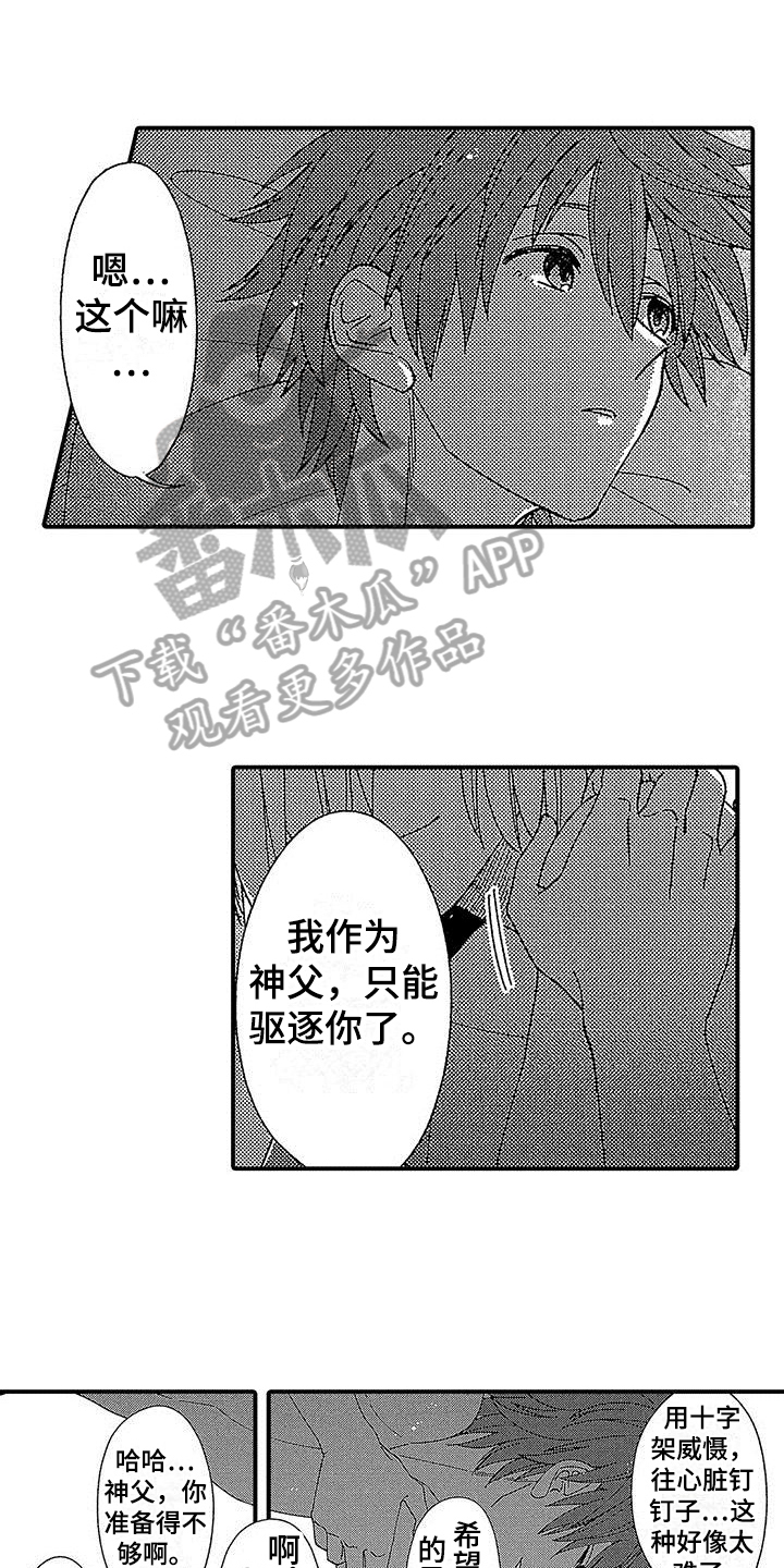 第10章：勤奋0