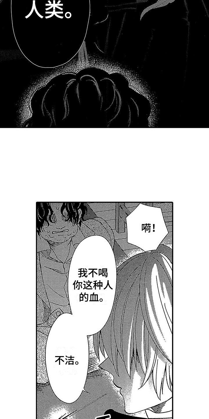 第20章：赶走15