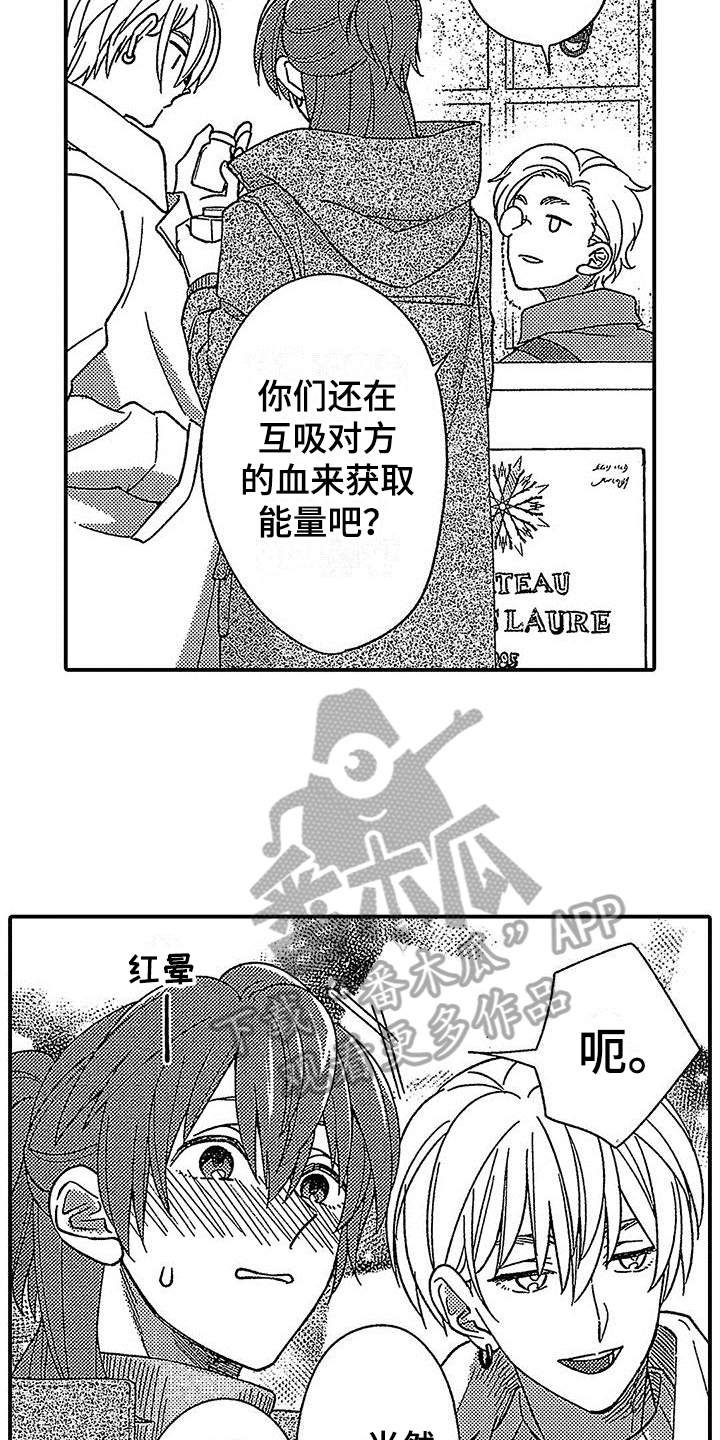 第26章：幸福2