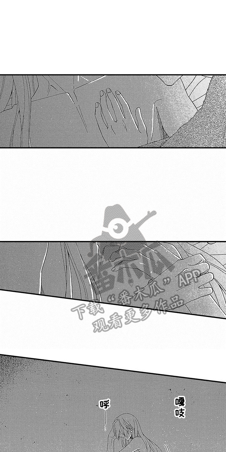 第10章：勤奋8