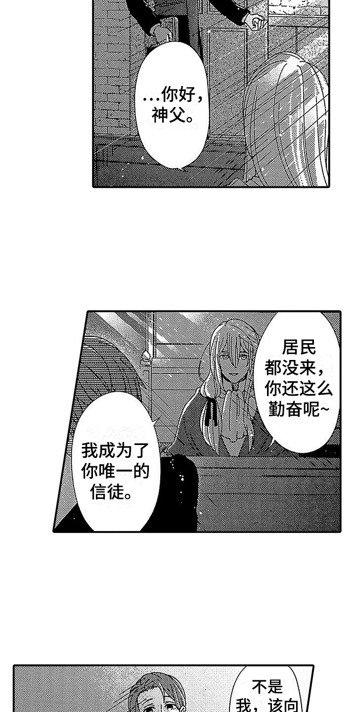 第10章：勤奋11
