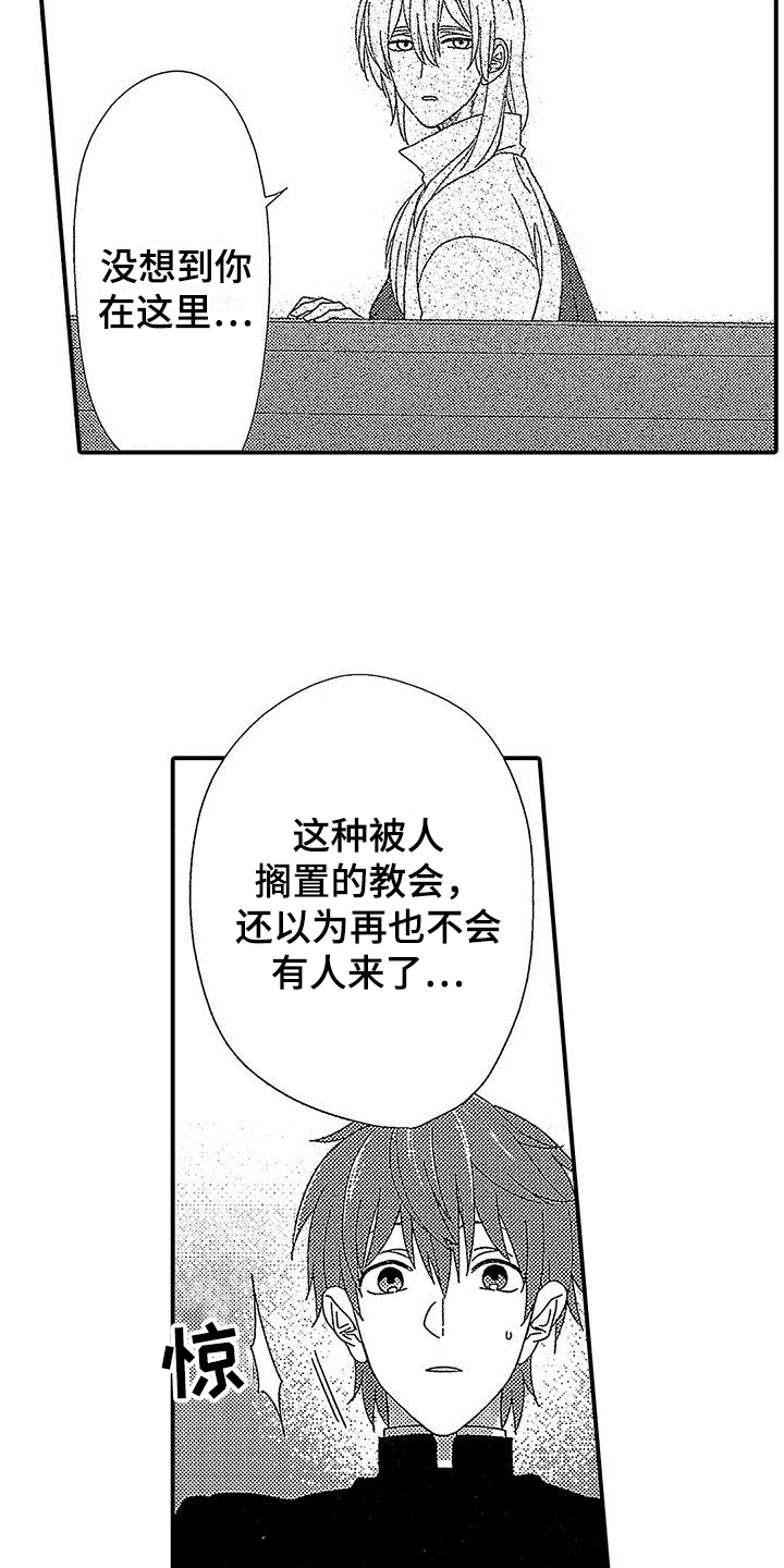 第2章：要求13