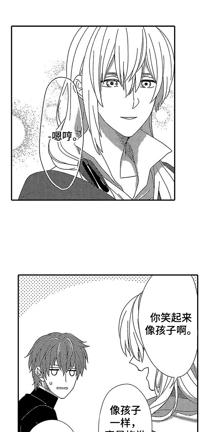 第4章：适合9