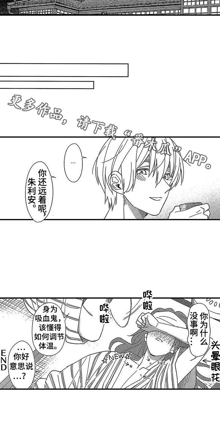 第28章：看世界【完结】15