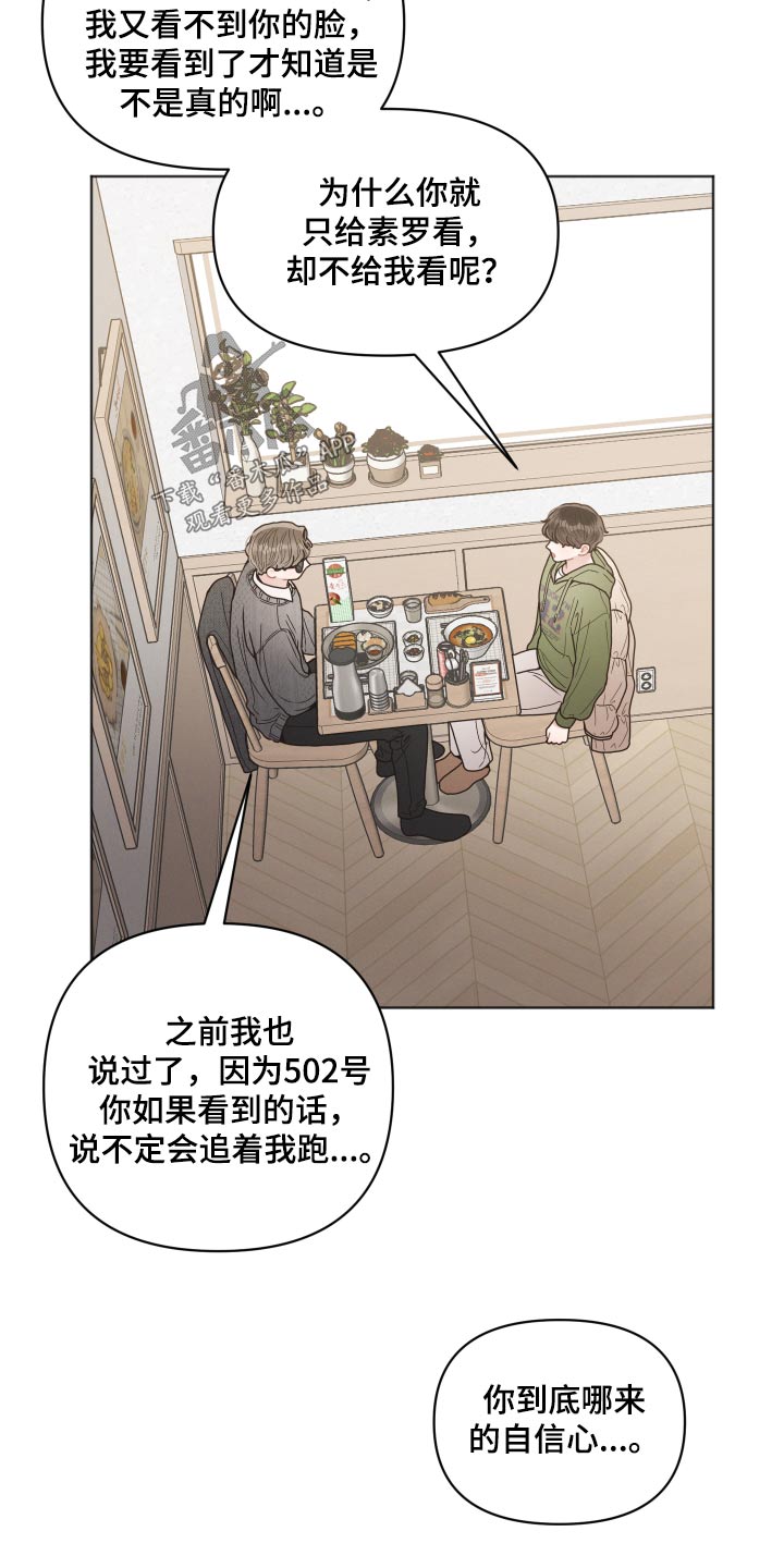 第34章：散步15