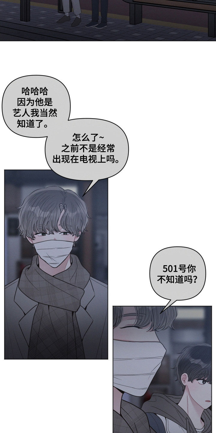 第61章：吐槽7