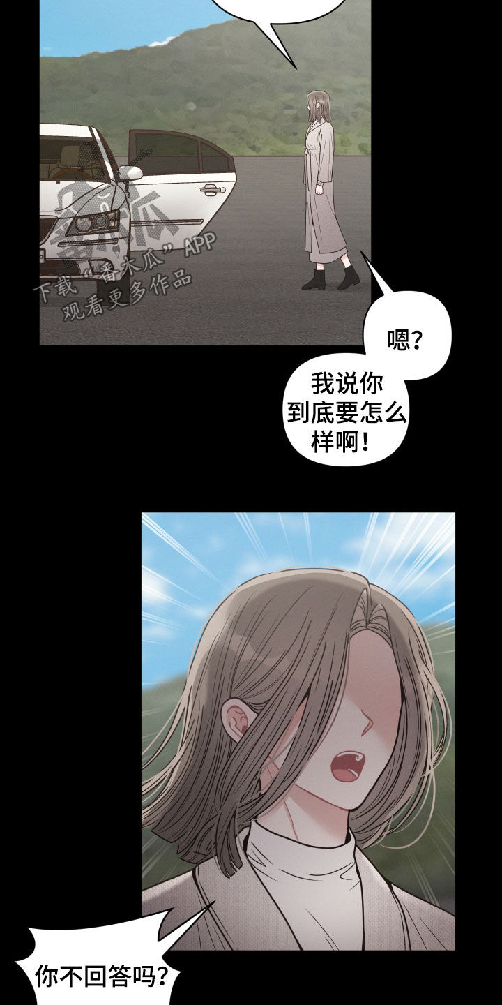 第65章：支招5