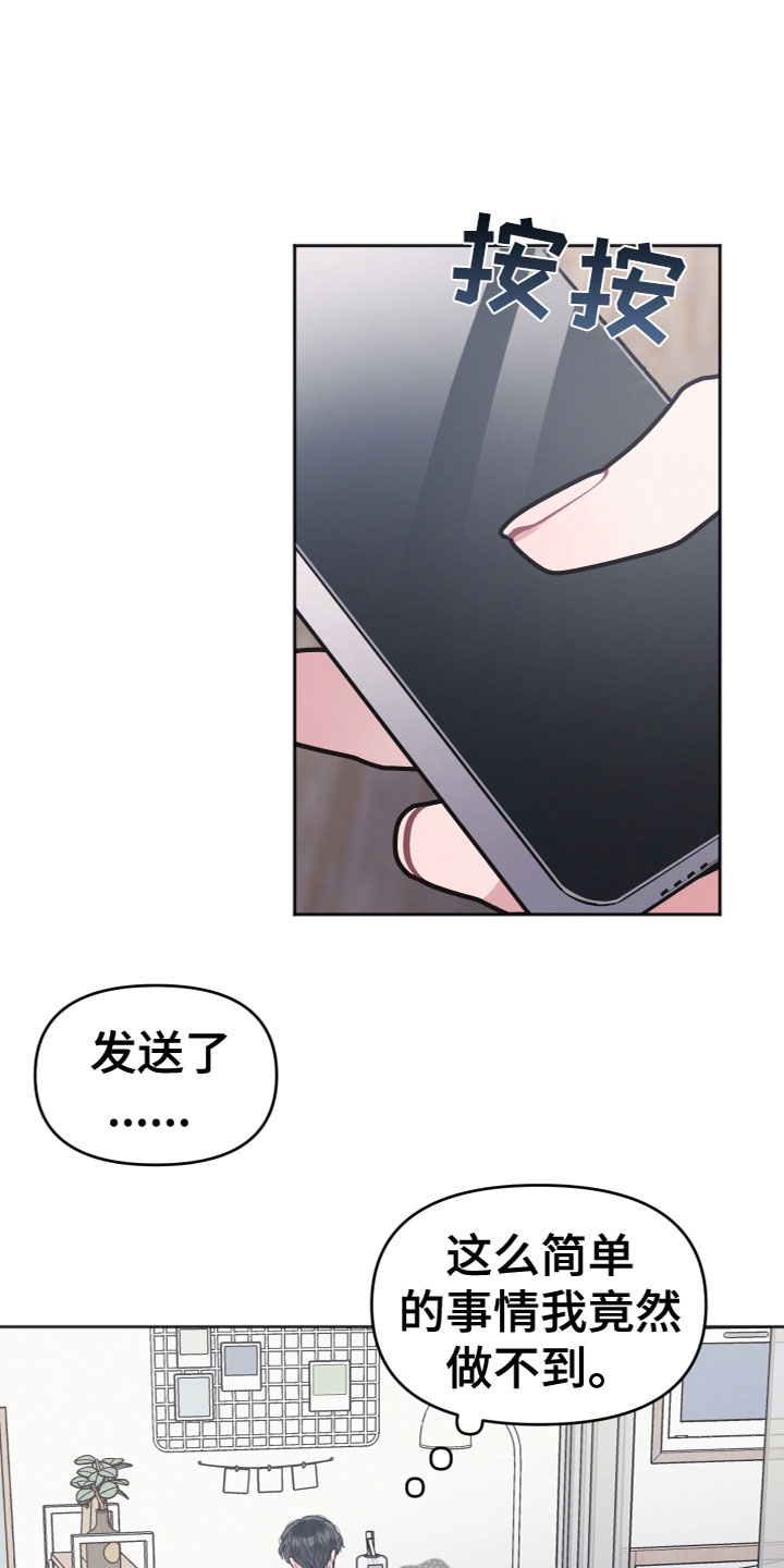 第15章：喝醉1