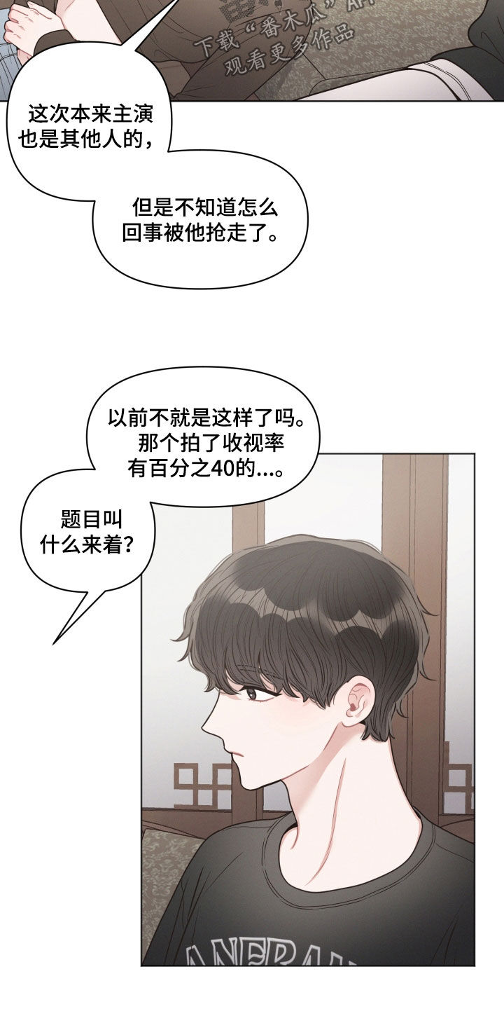 第61章：吐槽11