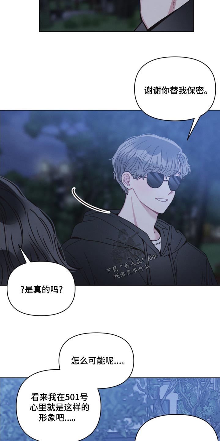 第27章：举止9