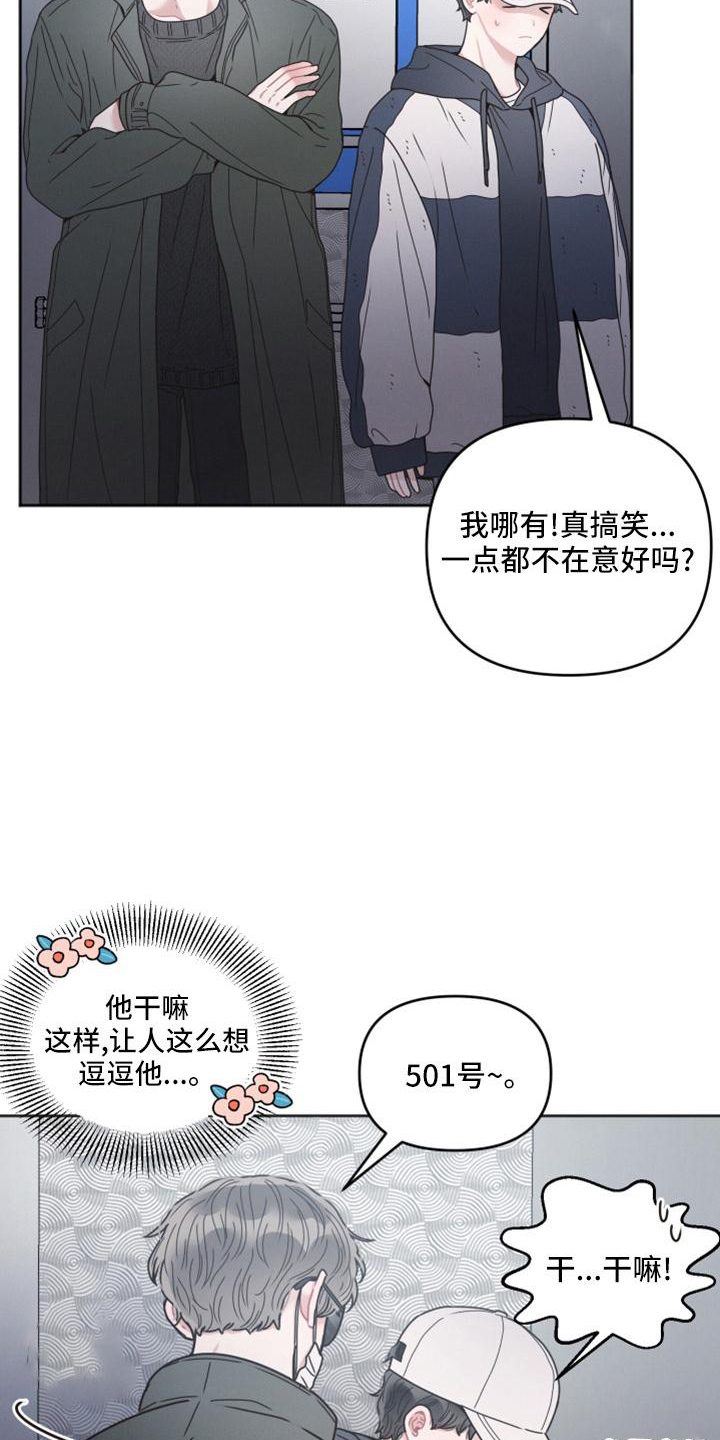 第21章：巧遇17