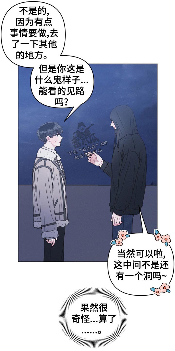 第24章：一会21