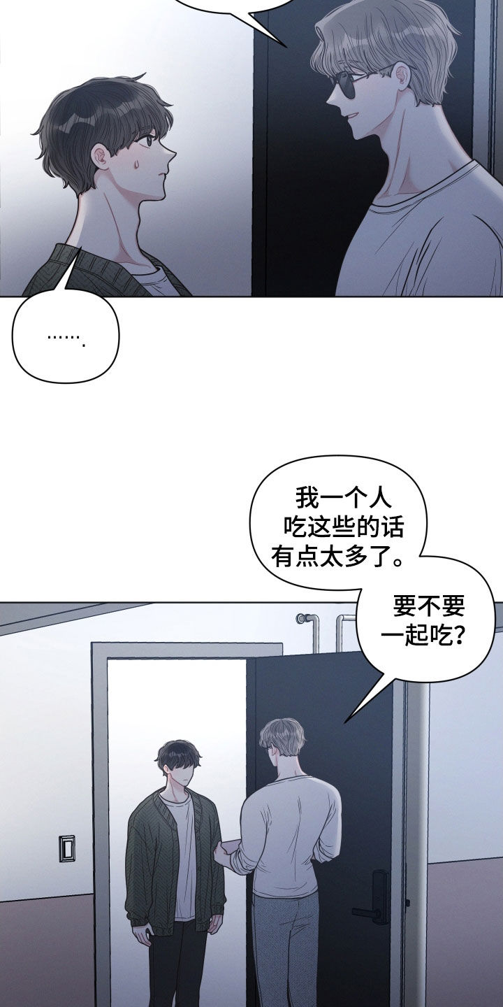 第50章：道歉12