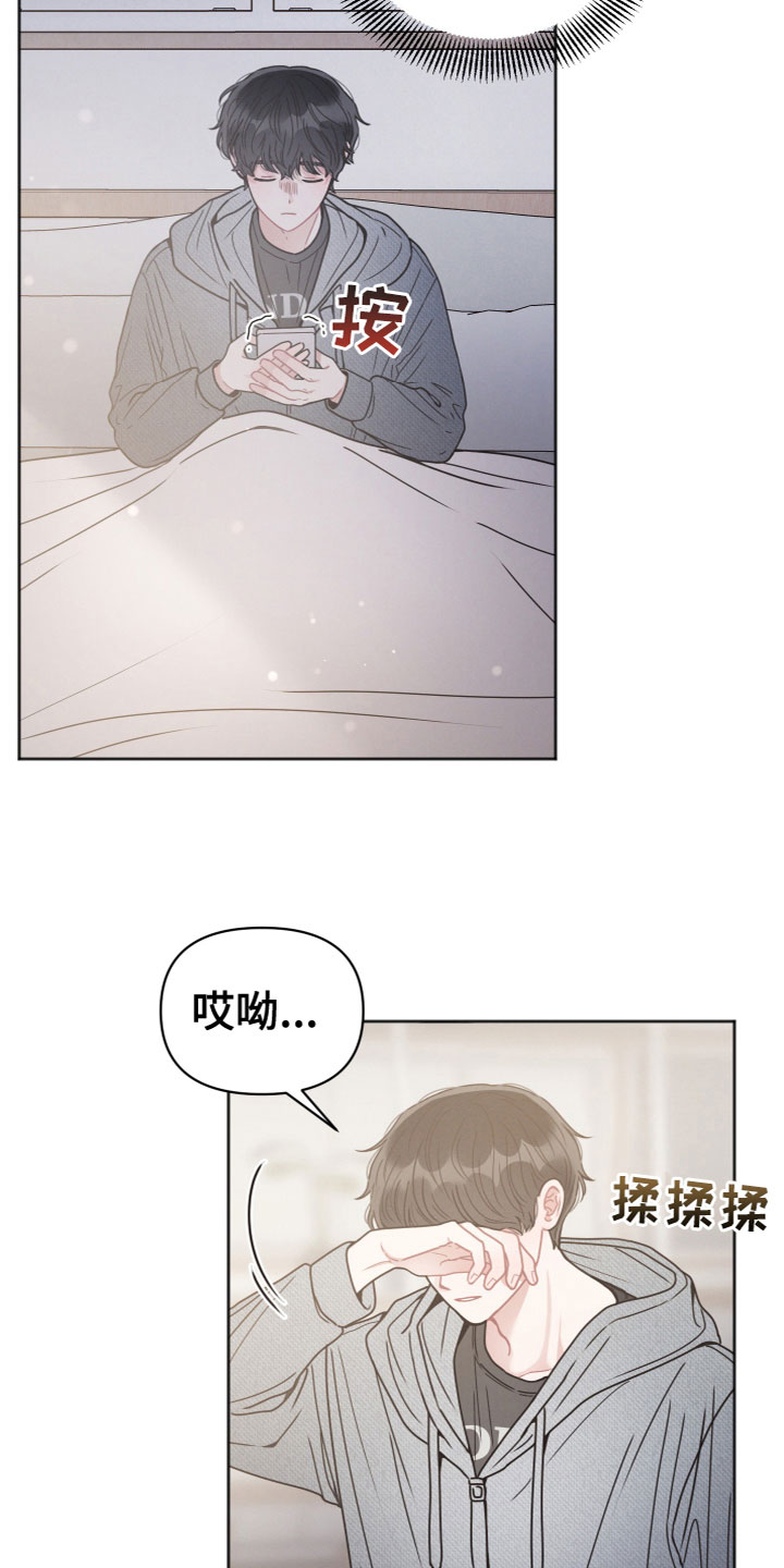 第5章：是你吗？6