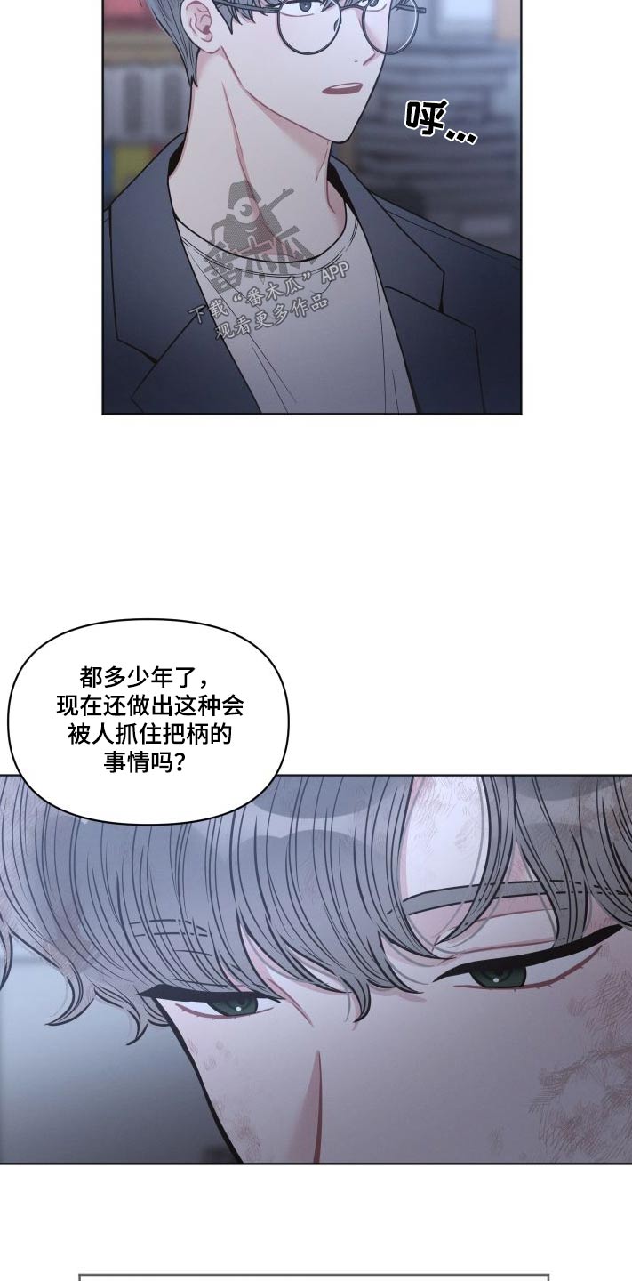 第53章：恶心5