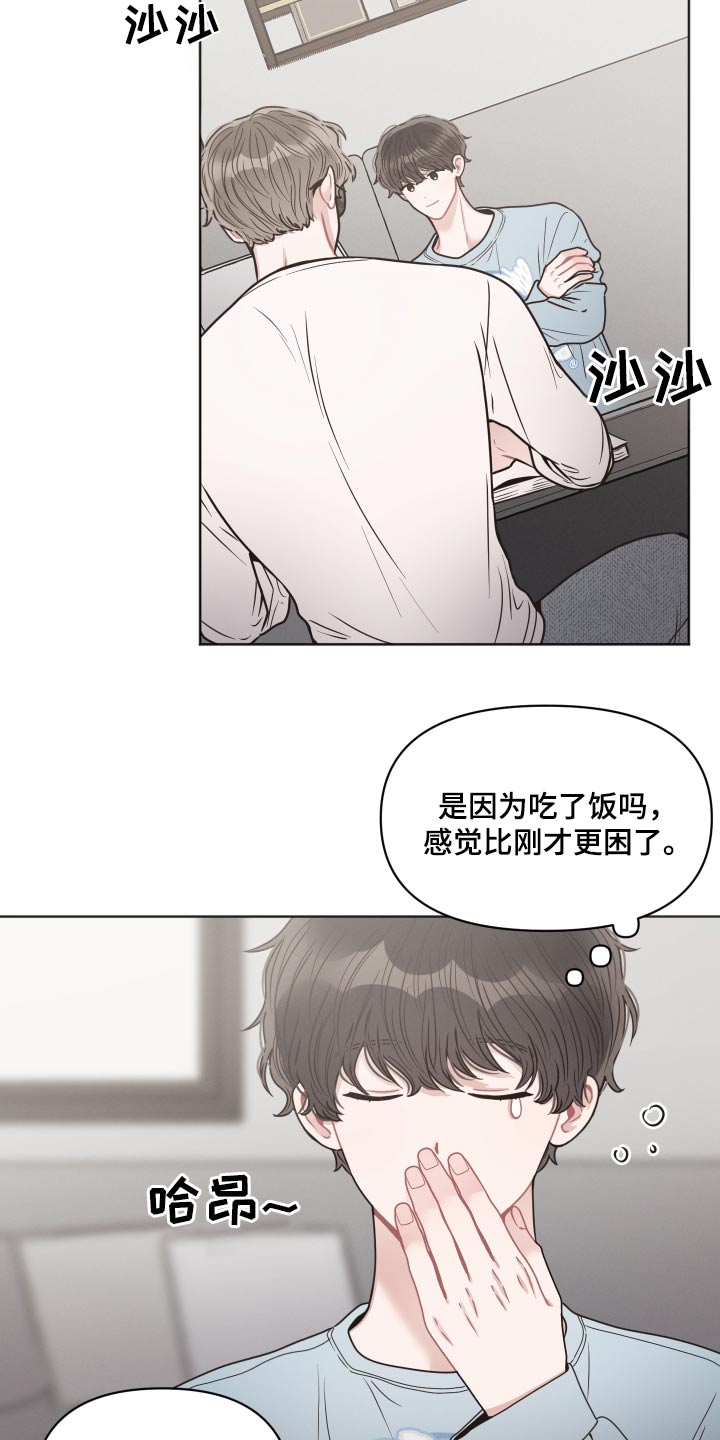 第45章：睡着9