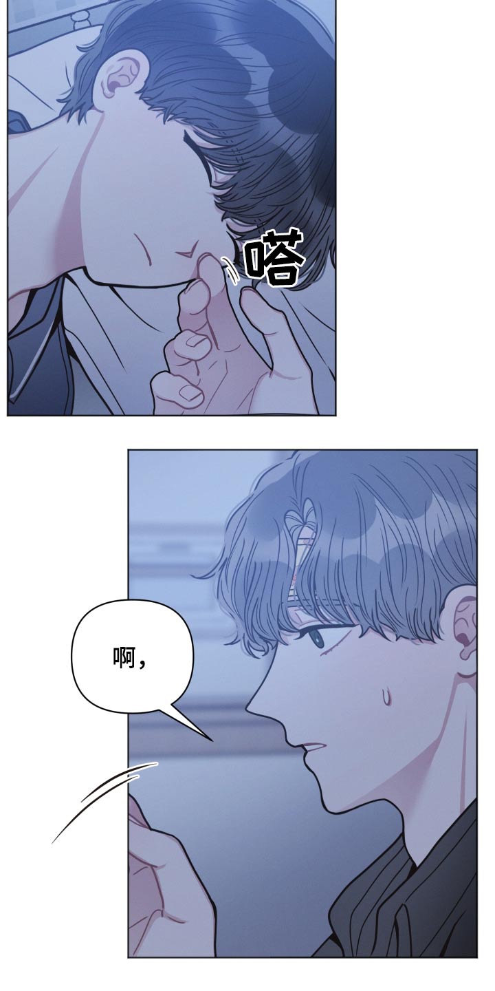 第31章：还没道别3
