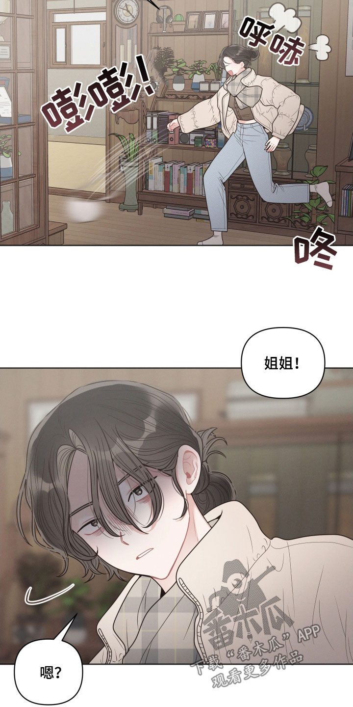 第61章：吐槽1