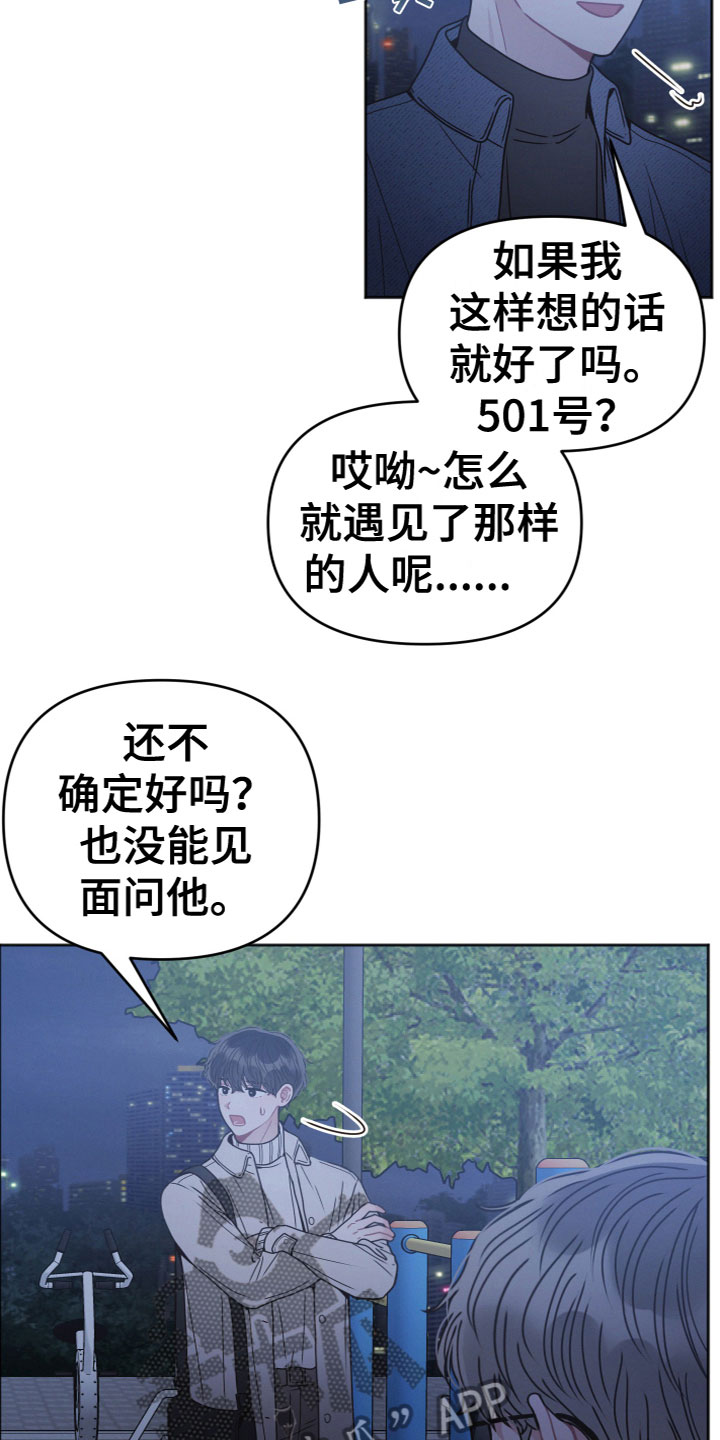 第11章：我帮你6