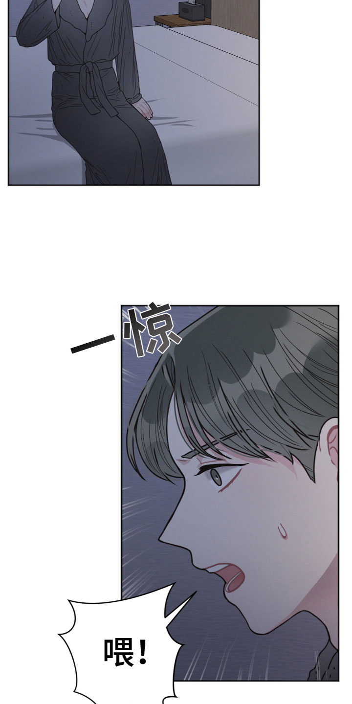 第3章：女儿？13