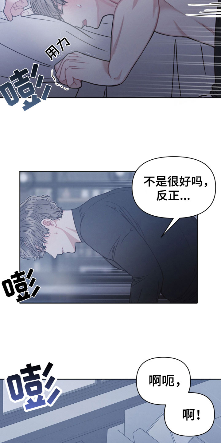 第8章：跟踪5