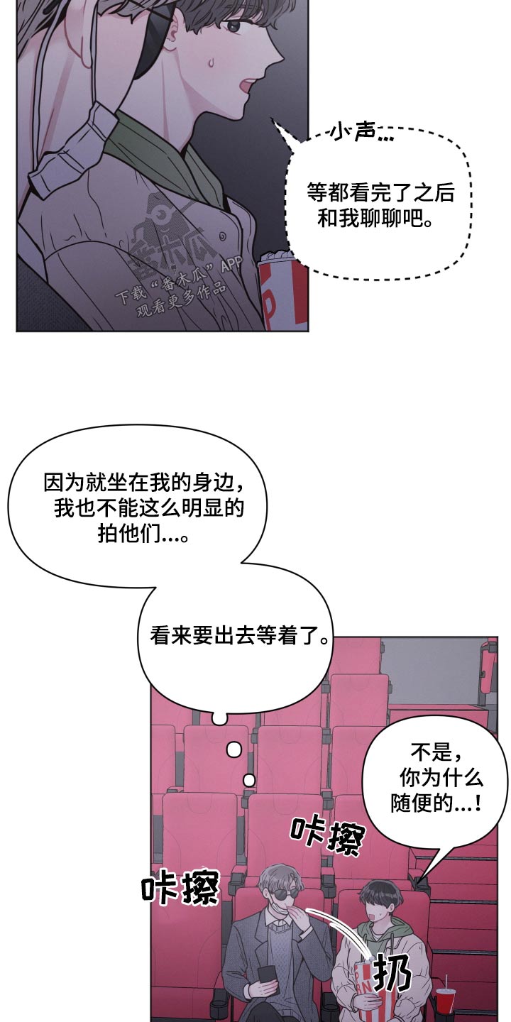 第32章：跟随21
