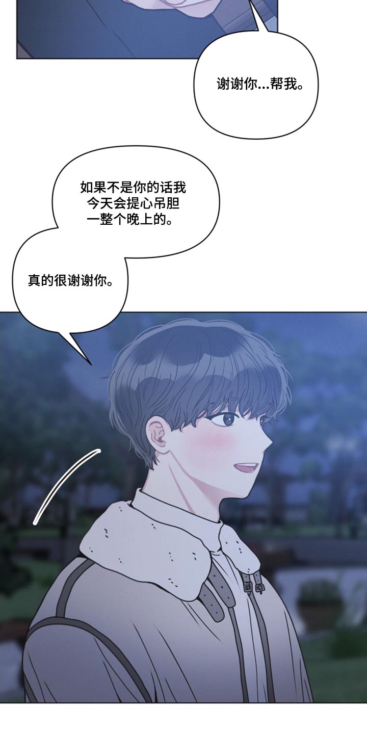 第26章：了解14