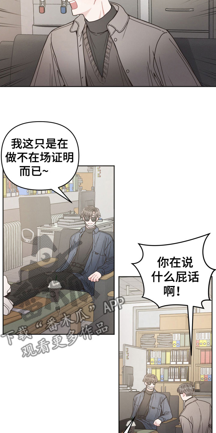 第7章：行动8