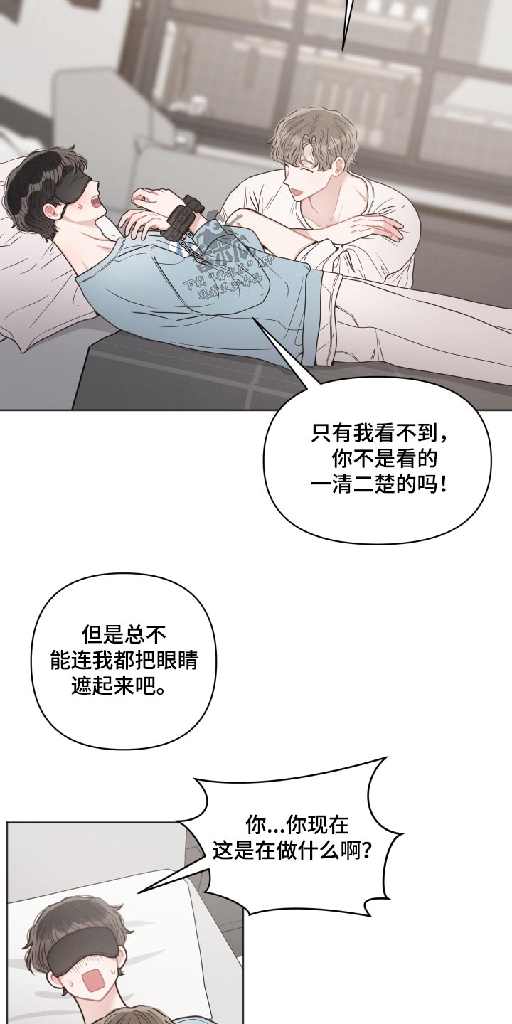 第46章：清醒一点16