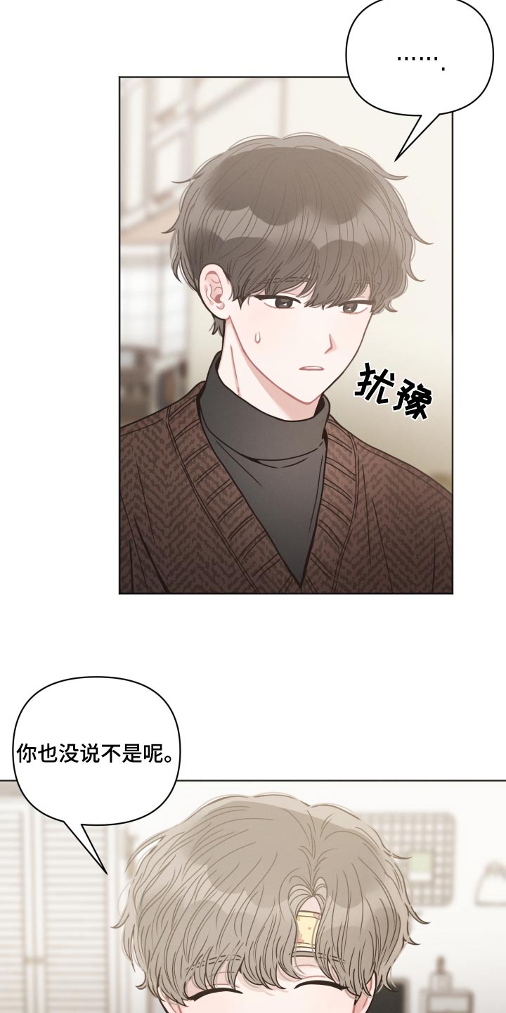 第30章：没走2
