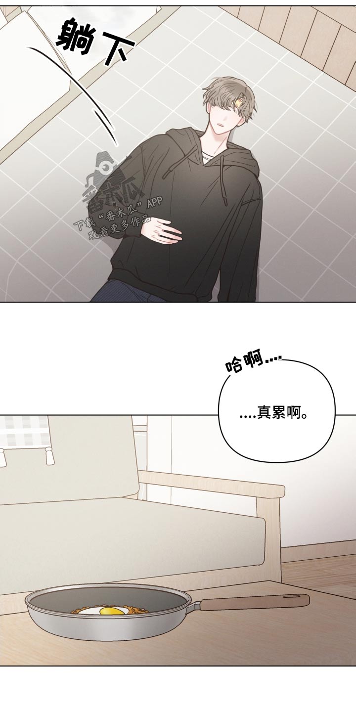 第30章：没走10
