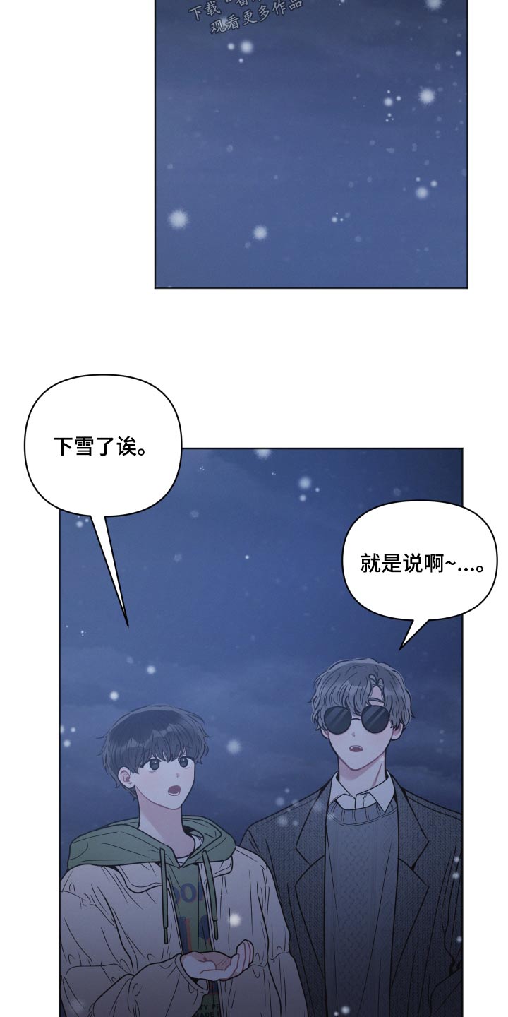 第35章：下雪11