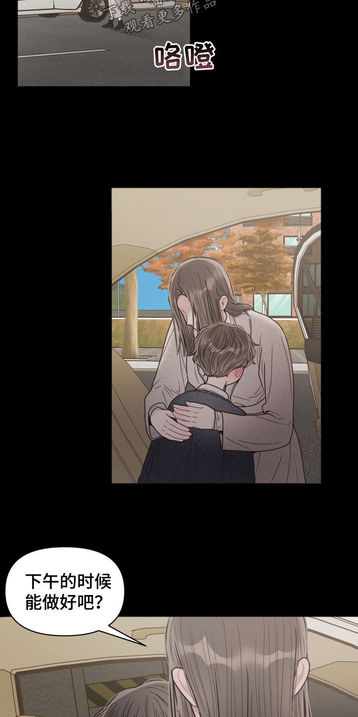 第65章：支招7