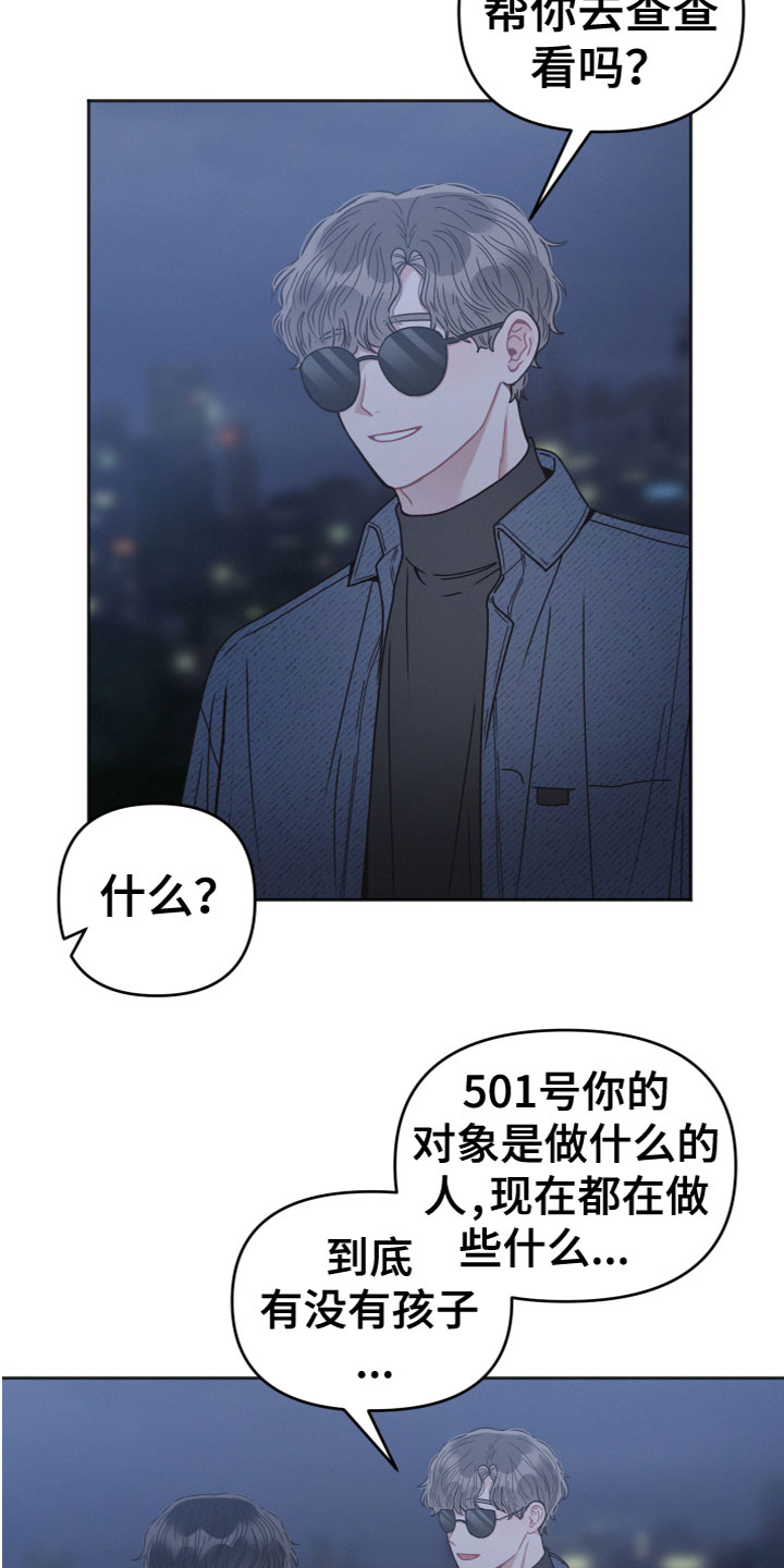 第11章：我帮你17