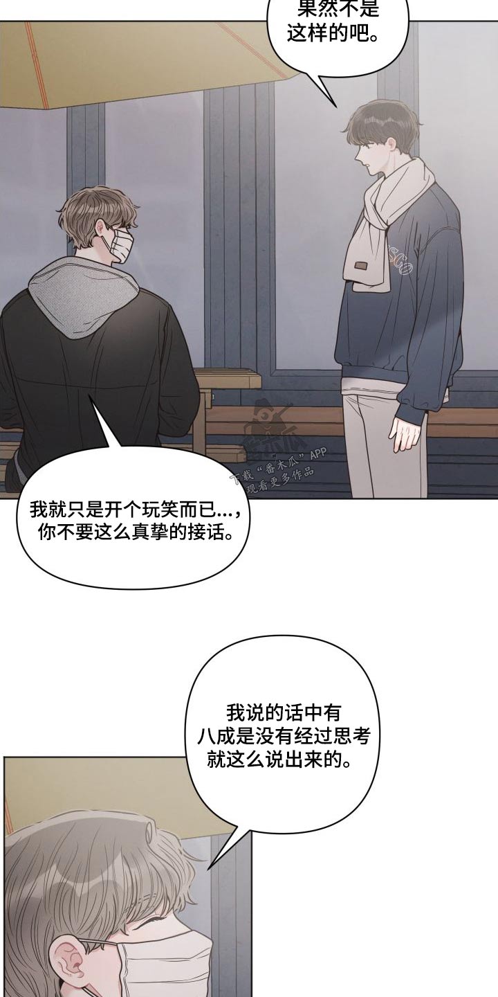 第41章：想去的地方 1
