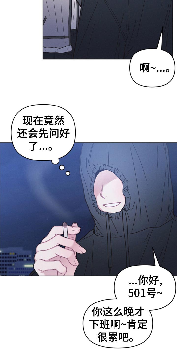 第24章：一会20