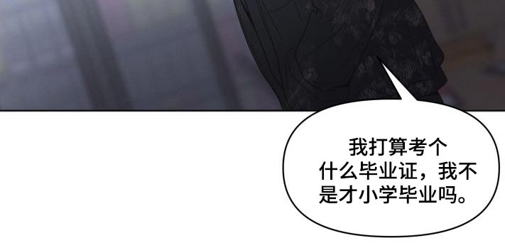 第53章：恶心16