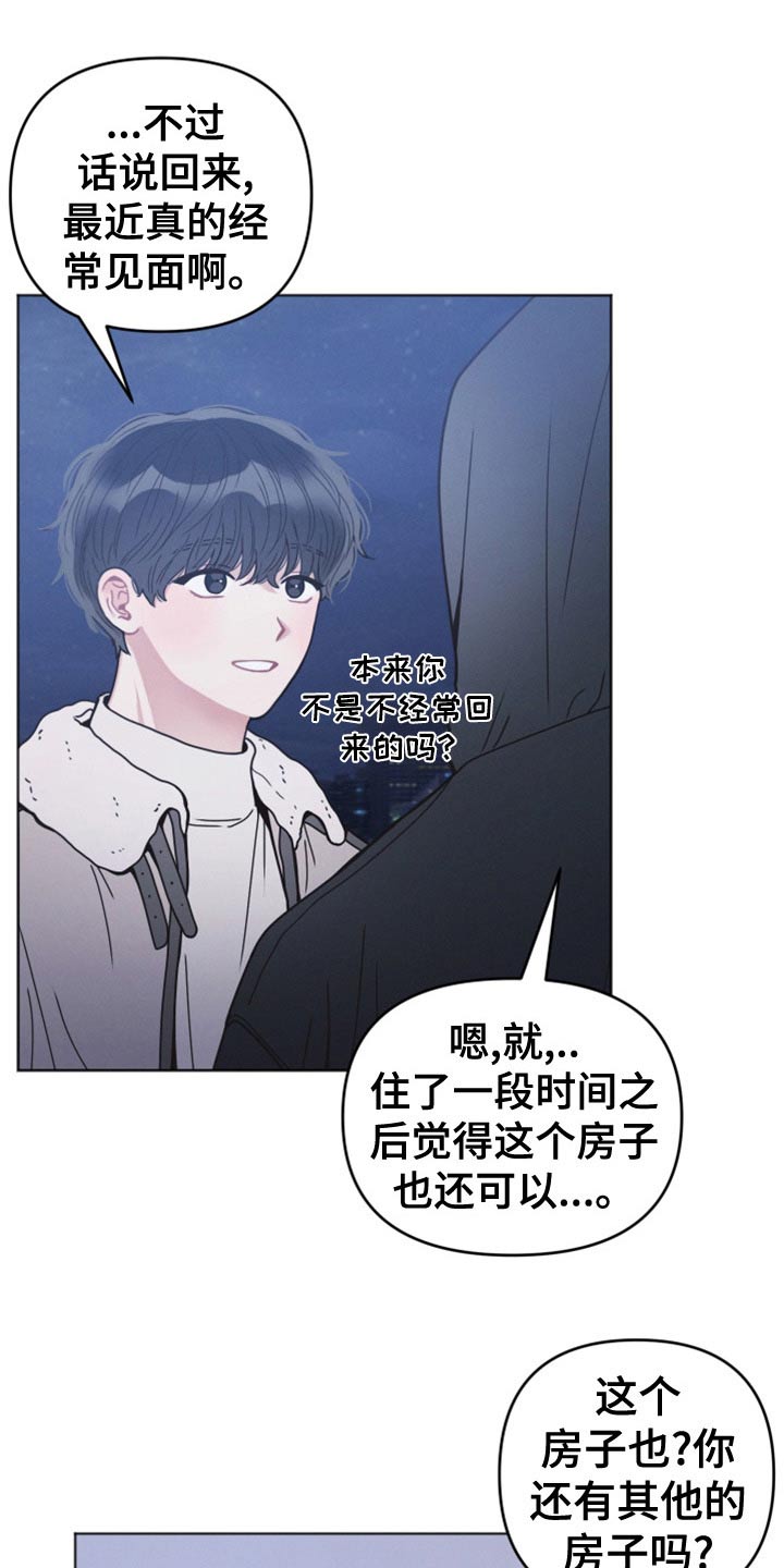 第24章：一会22