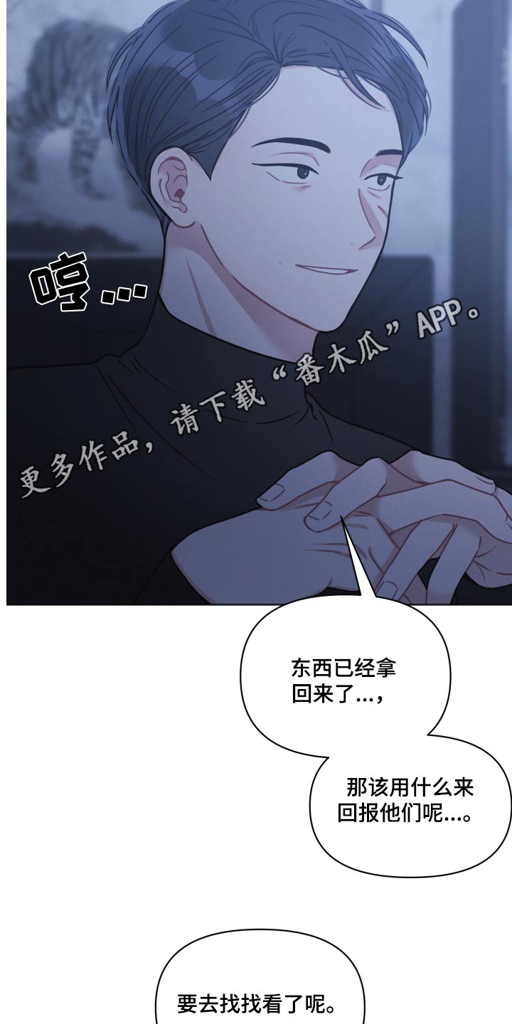 第35章：下雪22