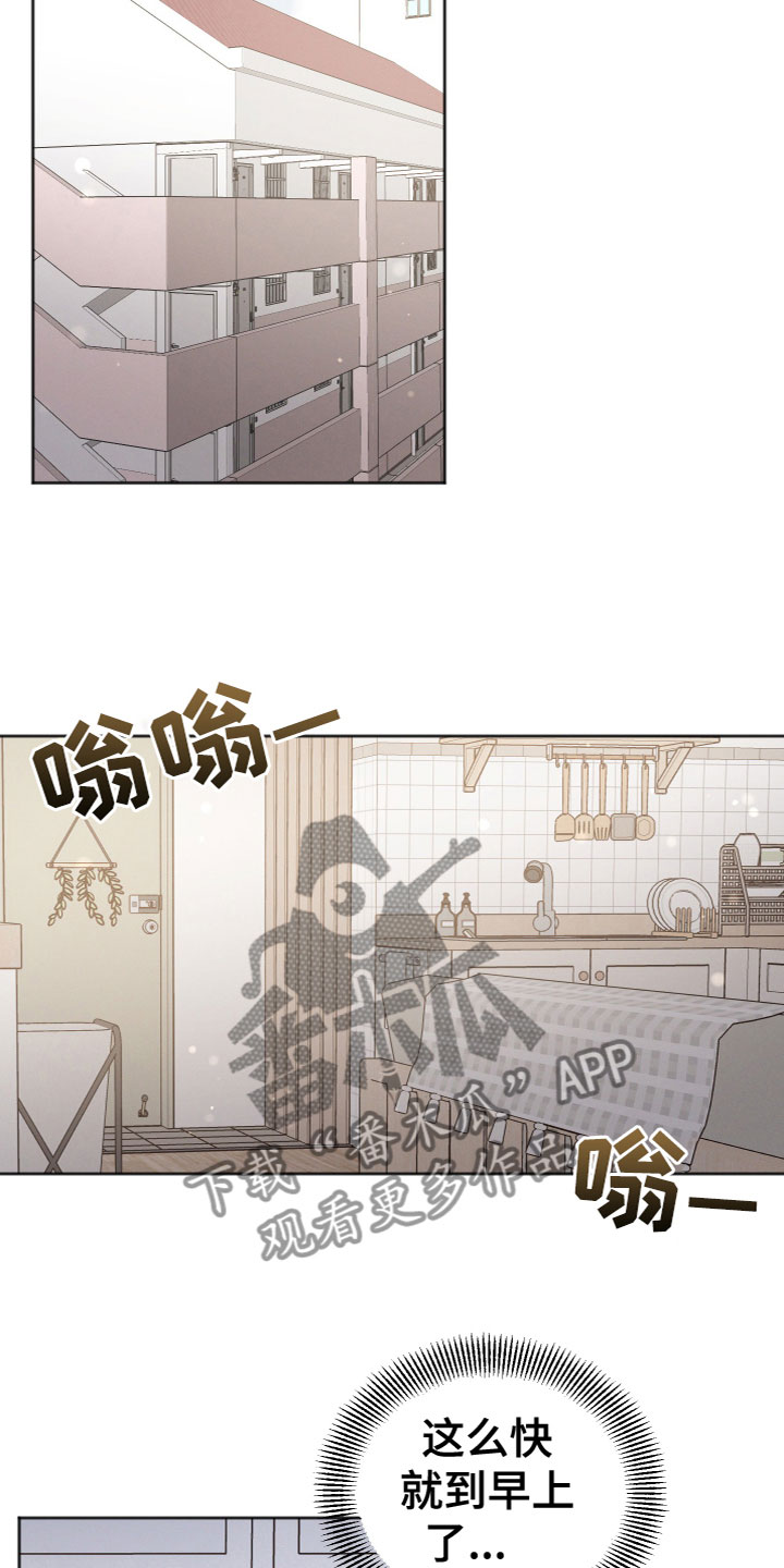 第5章：是你吗？5