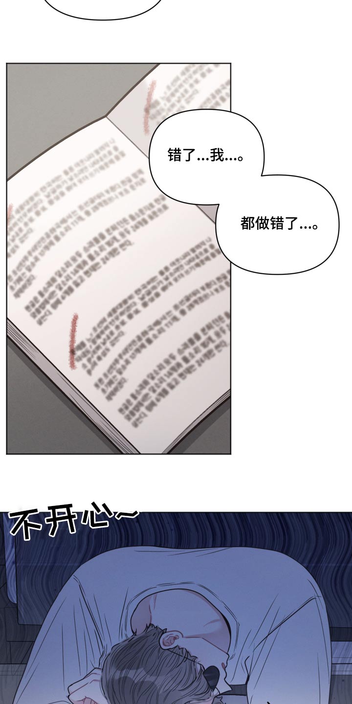 第44章：累了17