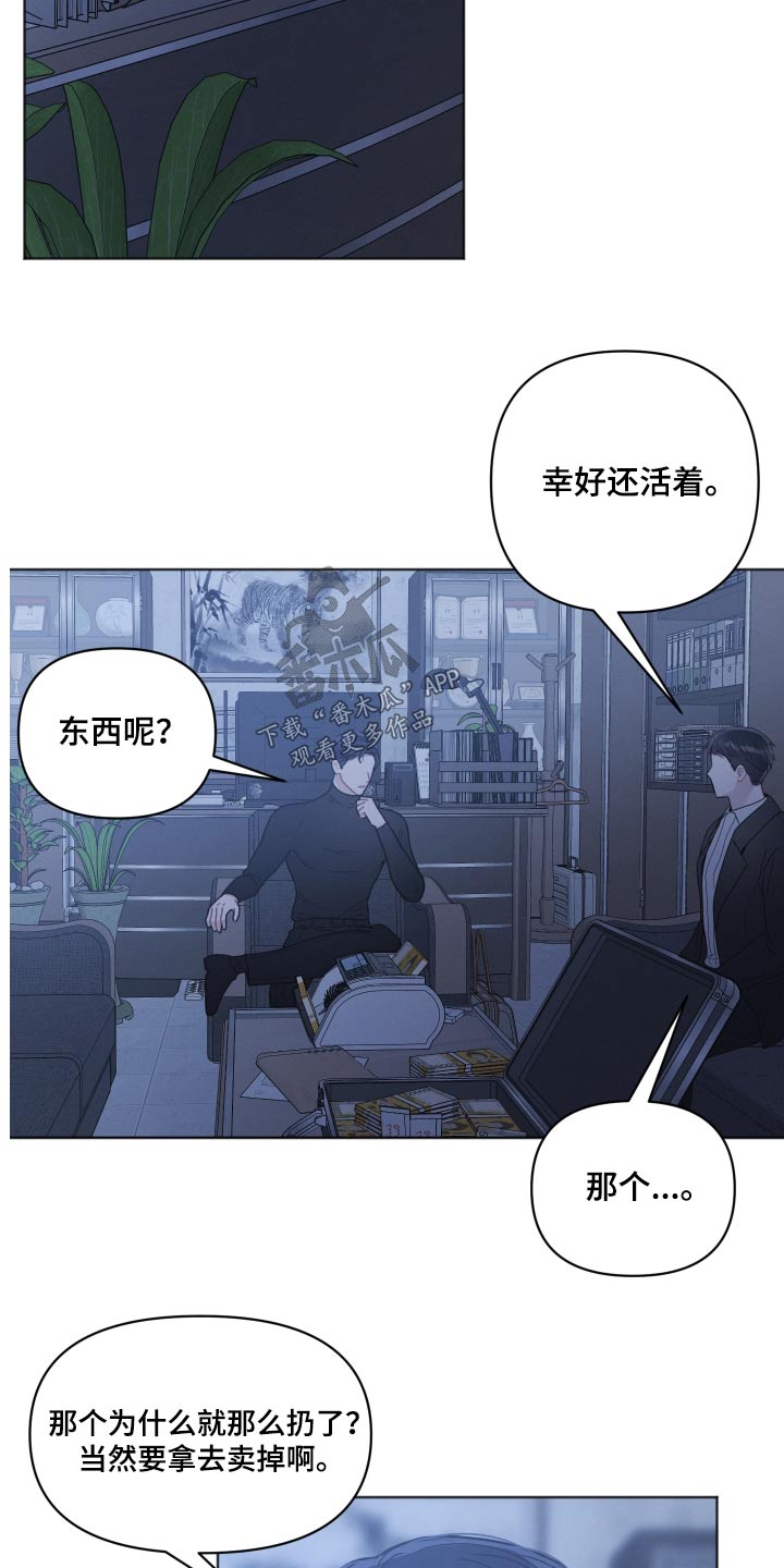 第35章：下雪19